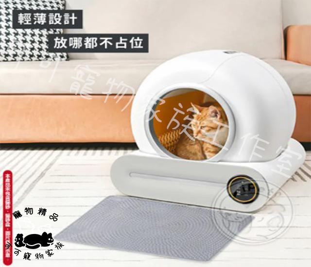 【預購】矽膠貓砂墊