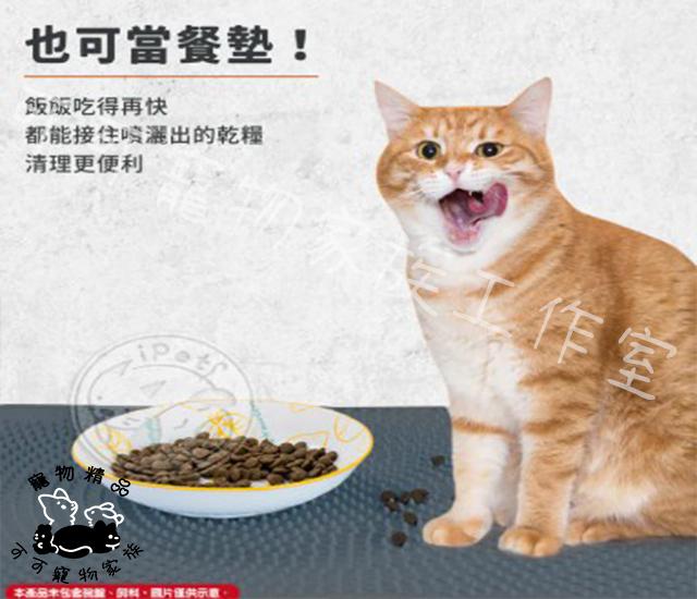 【預購】矽膠貓砂墊