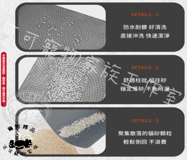 【預購】矽膠貓砂墊