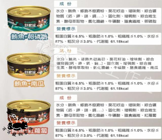 【預購】vosto舒肥罐
