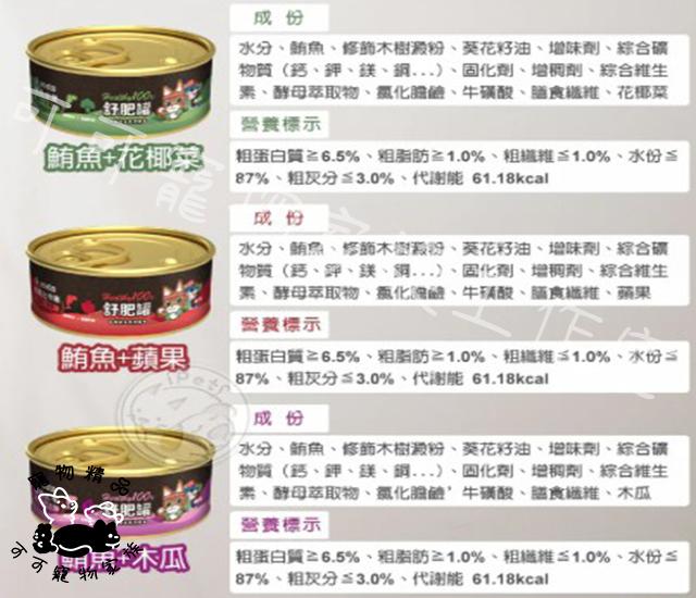 【預購】vosto舒肥罐