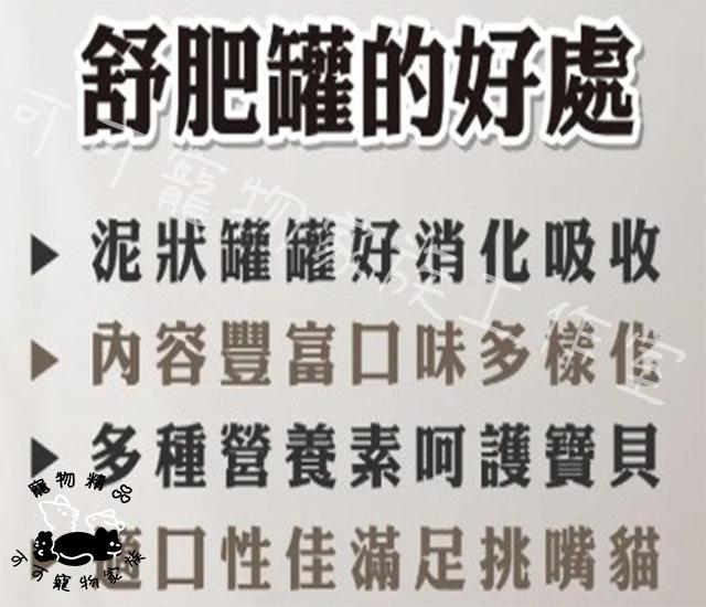 【預購】vosto舒肥罐