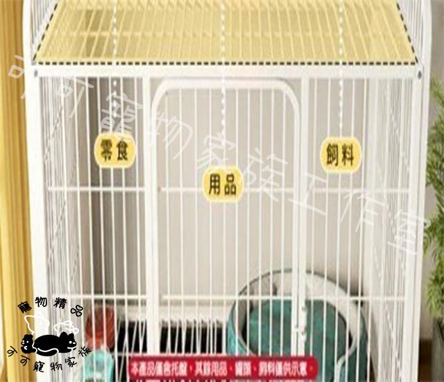 【預購】可置物狗籠