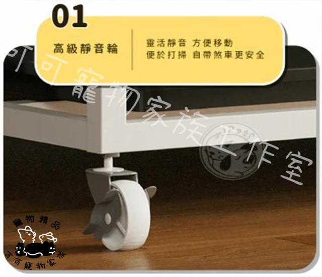 【預購】可置物狗籠