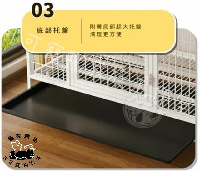 【預購】可置物狗籠