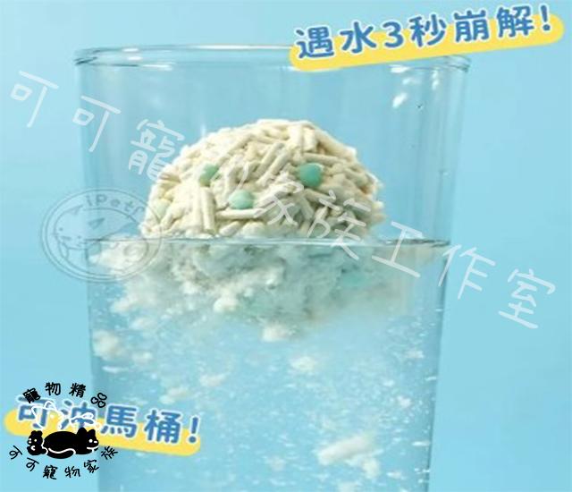 【預購】汪喵星球隱血砂