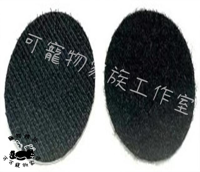 【預購】萬用魔鬼氈
