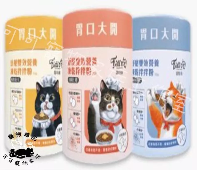 【預購】Eat's吃易特廚凍乾拌拌粉