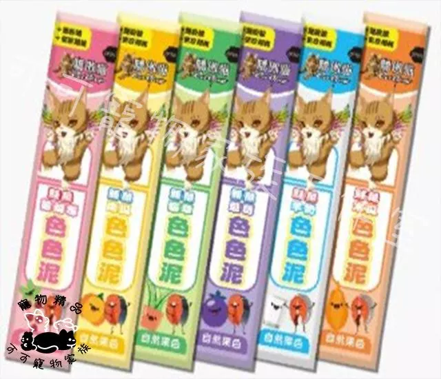 【預購】CatGlory驕傲貓色色泥