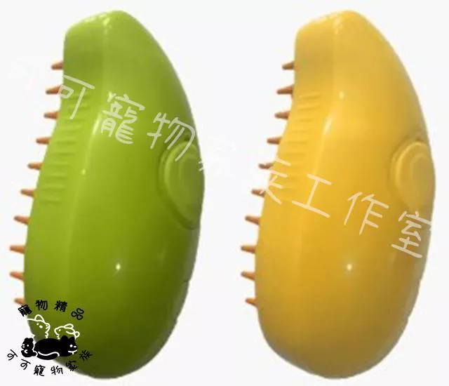 【預購】寵物噴霧按摩梳