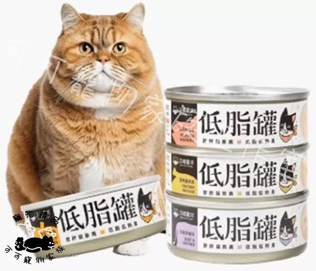 【預購】汪喵星球低脂無膠貓咪主食罐