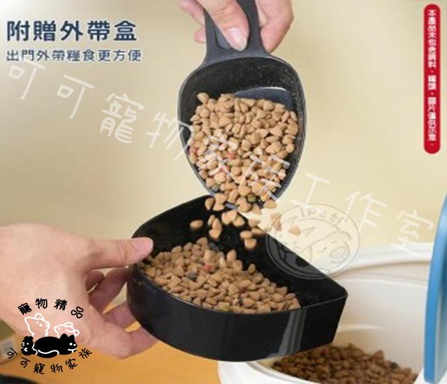【預購】貓掌多功能儲糧桶