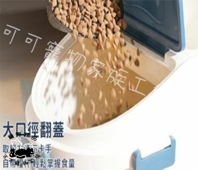 【預購】貓掌多功能儲糧桶