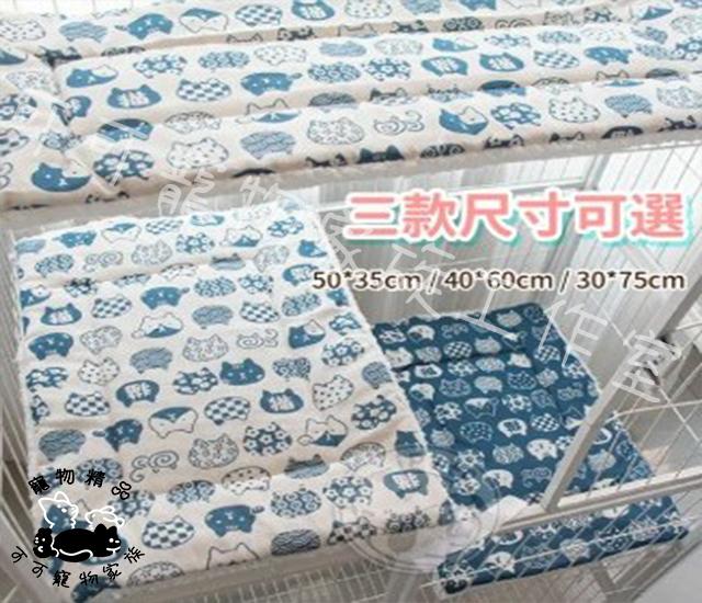 【預購】貓籠平台專用睡墊