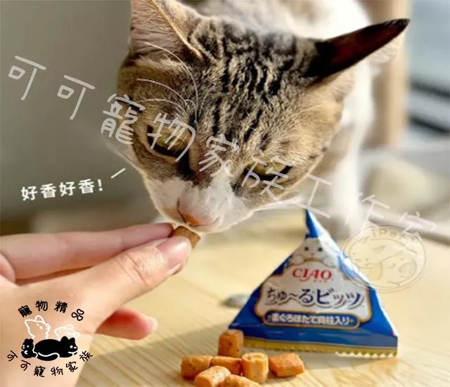 【預購】CIAO啾嚕迷你捲心塊(貓)