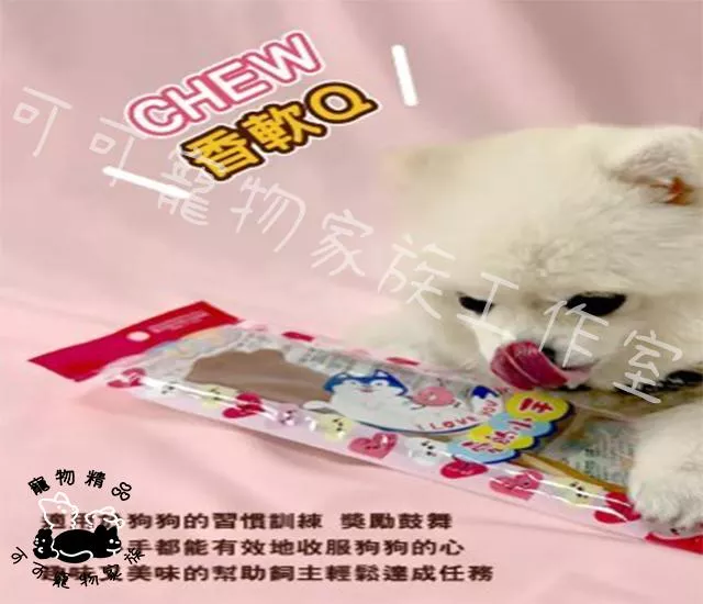 【預購】XChew愛可嚼愛的小手