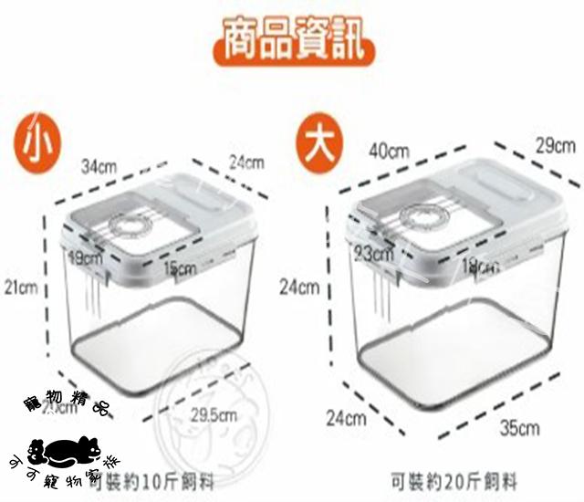 【預購】磁吸計時儲糧桶