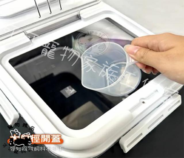 【預購】磁吸計時儲糧桶