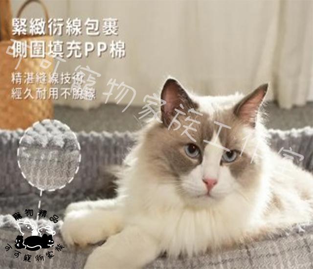 【預購】華夫格寵物睡窩