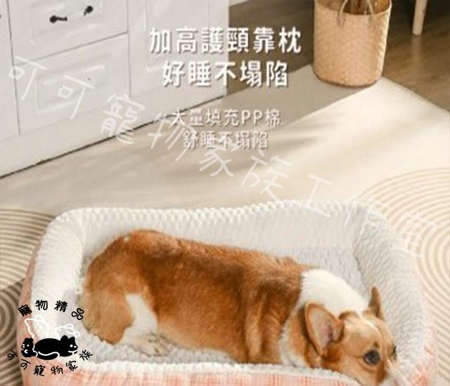 【預購】華夫格寵物睡窩