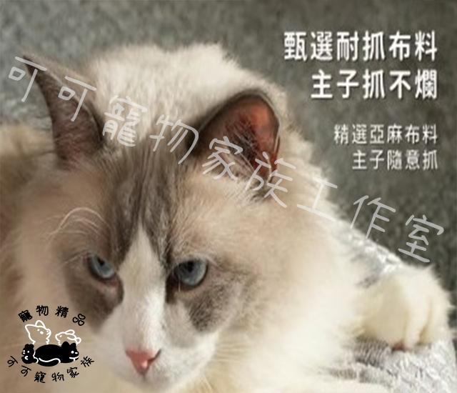 【預購】華夫格寵物睡窩