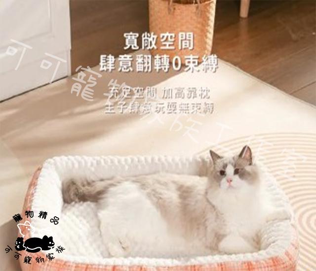 【預購】華夫格寵物睡窩