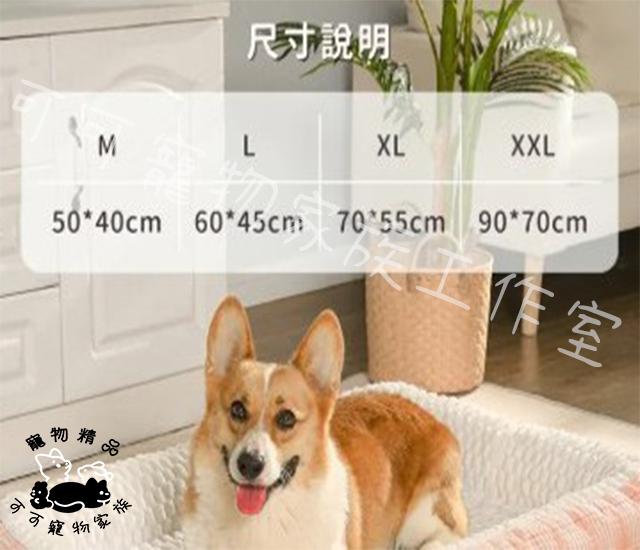 【預購】華夫格寵物睡窩