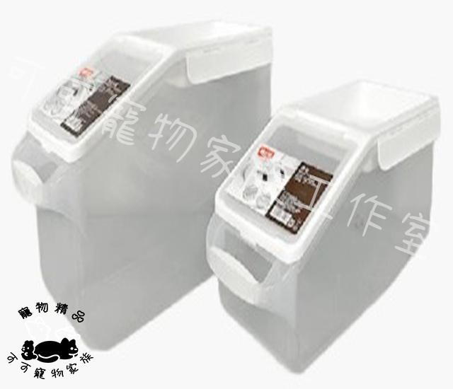 【預購】禧天龍長型儲糧桶