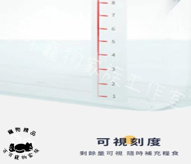【預購】禧天龍長型儲糧桶