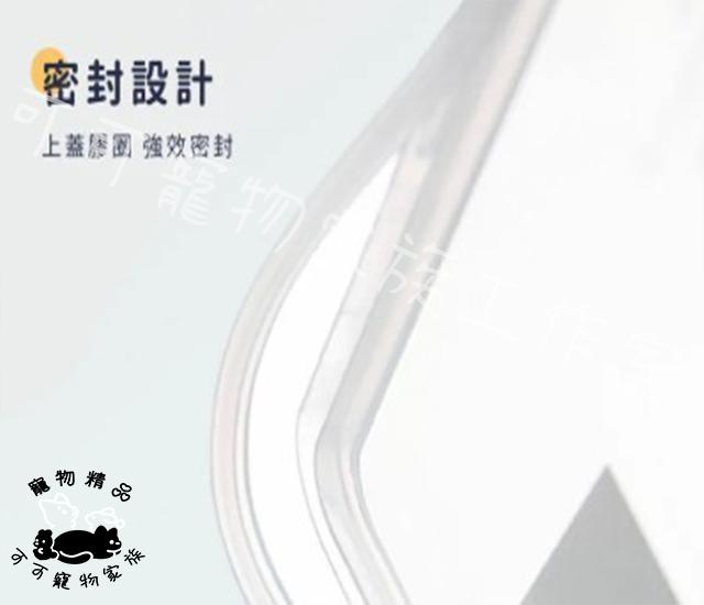 【預購】禧天龍長型儲糧桶