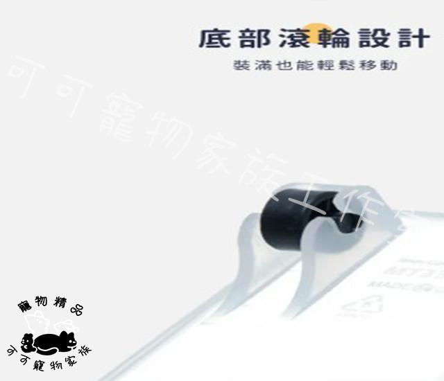 【預購】禧天龍長型儲糧桶