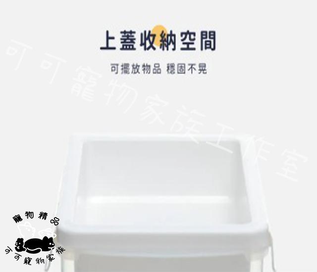 【預購】禧天龍長型儲糧桶