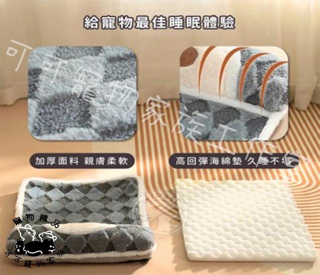 【預購】寵物毛絨靠枕睡墊