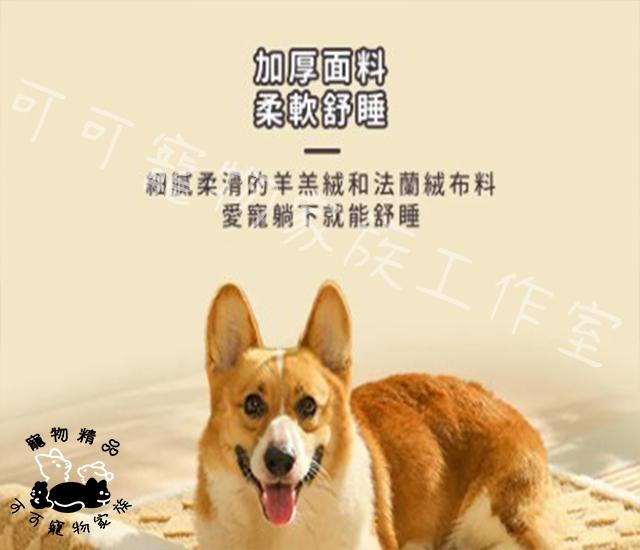 【預購】寵物毛絨靠枕睡墊
