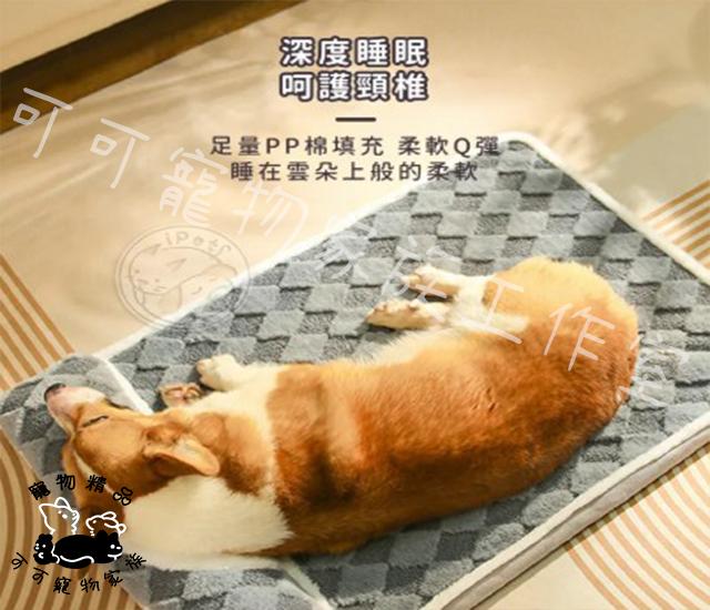 【預購】寵物毛絨靠枕睡墊