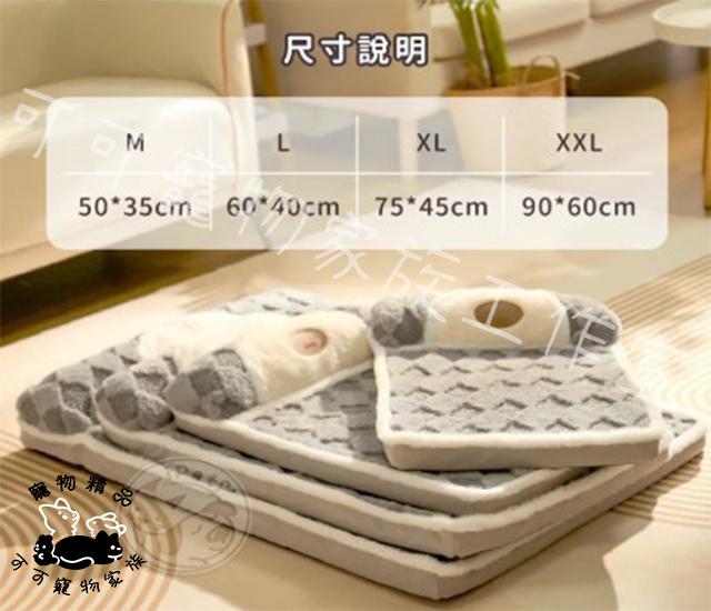 【預購】寵物毛絨靠枕睡墊