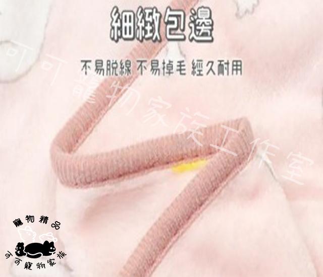 【預購】寵物日系卡通毛毯