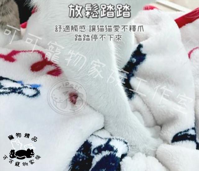 【預購】寵物日系卡通毛毯