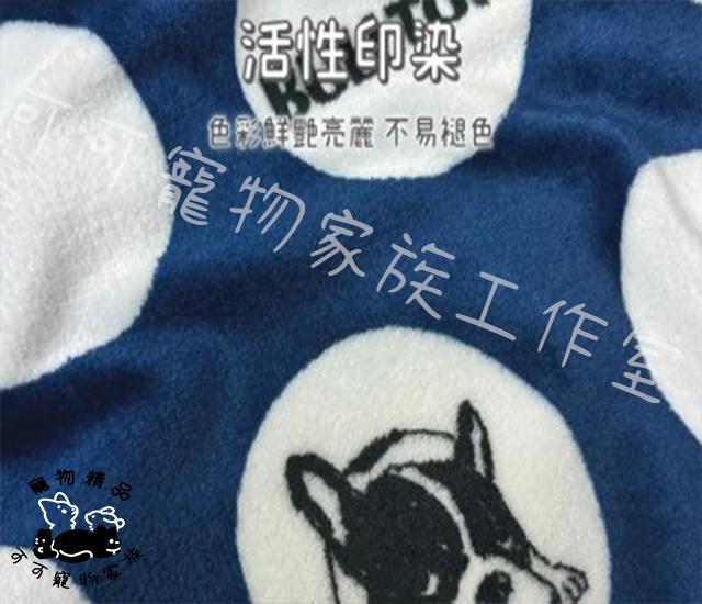 【預購】寵物日系卡通毛毯