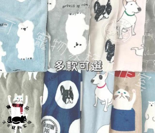 【預購】寵物日系卡通毛毯