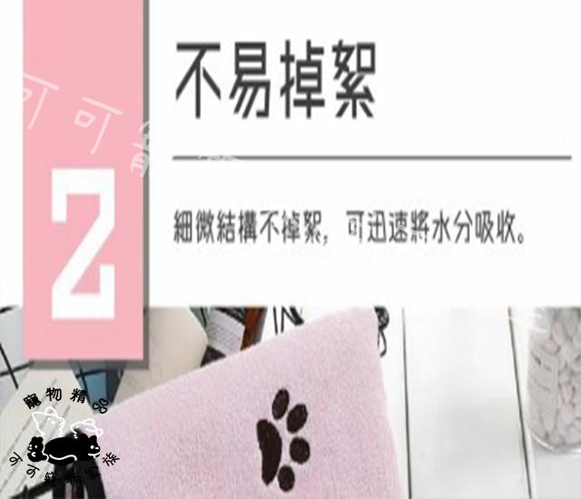【預購】寵物浴巾