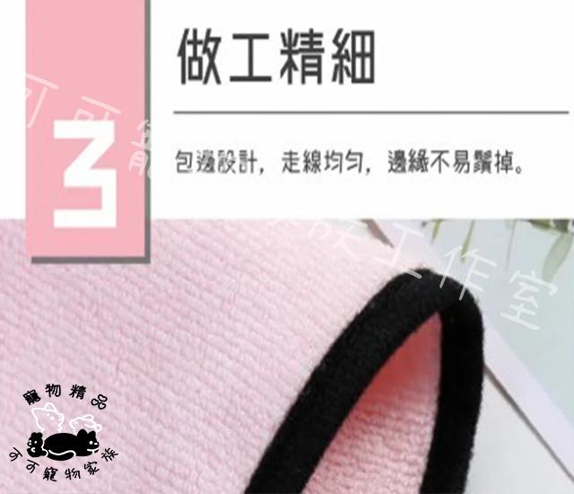 【預購】寵物浴巾