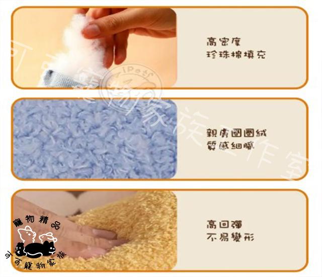【預購】寵物抱枕