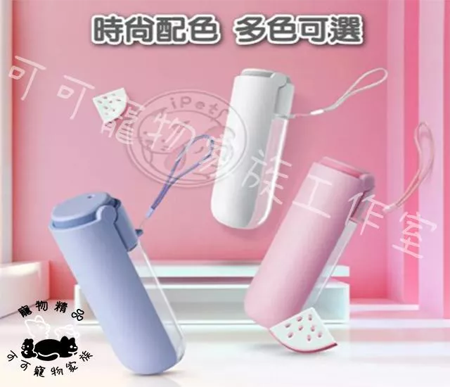 【預購】寵物摺疊隨行杯