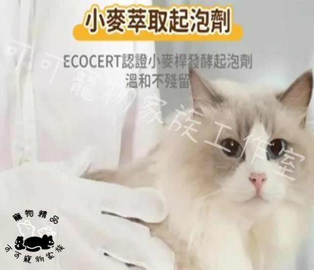 【預購】KIMINO寵物免水洗清潔手套