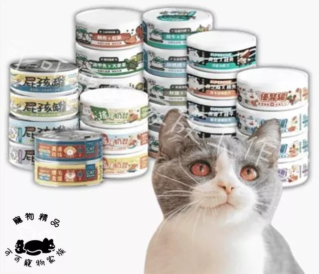 【預購】陪心Nu4PET貓用屁孩慕斯/奶霜主食罐