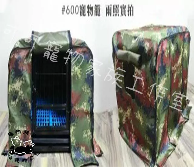 【預購】方管狗籠、不鏽鋼狗籠加購配件-雨罩
