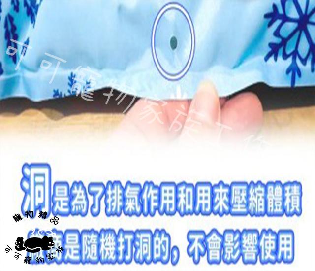 【預購】寵物夏日降溫冰窩