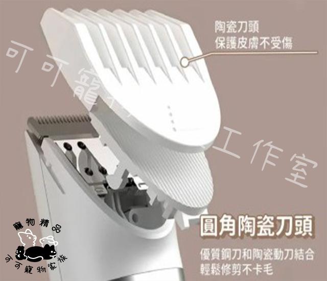 【預購】四合一寵物電剪