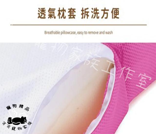 【預購】寵物網布拼接樓梯